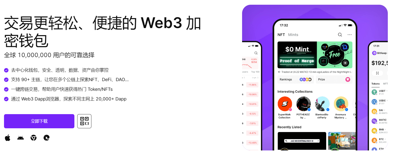 大鸡巴操骚货视频"bitkeep钱包官网下载苹果版|荷兰初创公司利用数字"